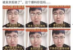 张口最新爆料消息视频